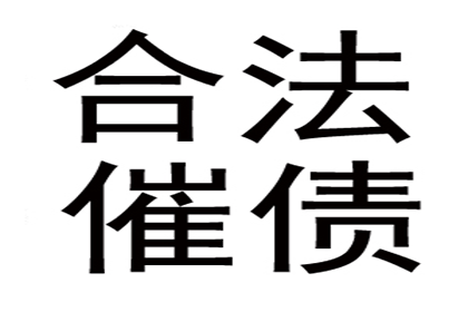 插足者向原配还款是否违法及可能面临的刑期